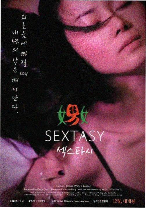 飘花动漫在线观看星轨少年动画封面